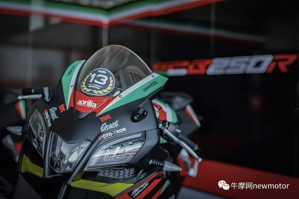 Aprilia GPR250R 2 1
