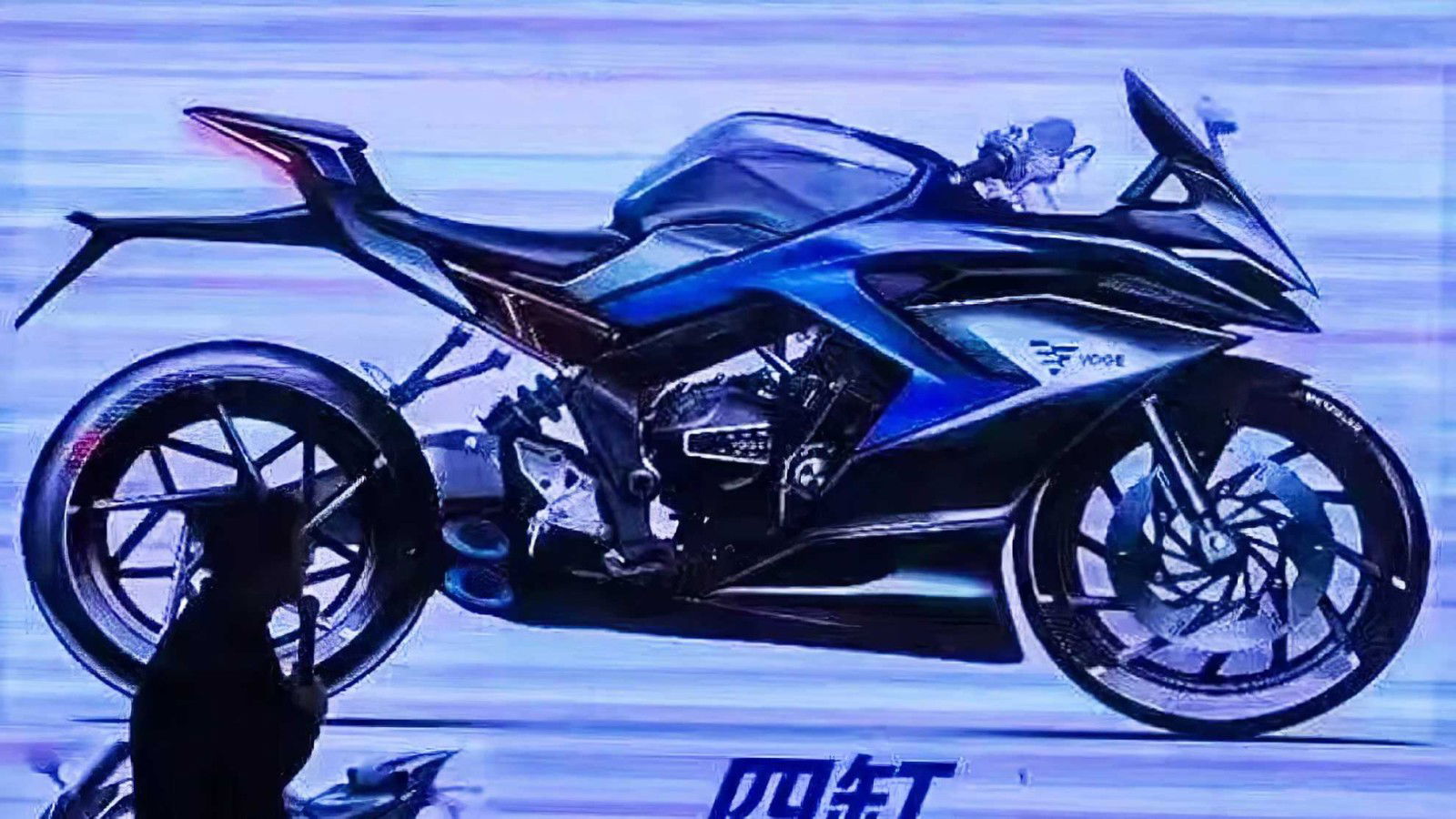 Voge RR 660 Infinity 3