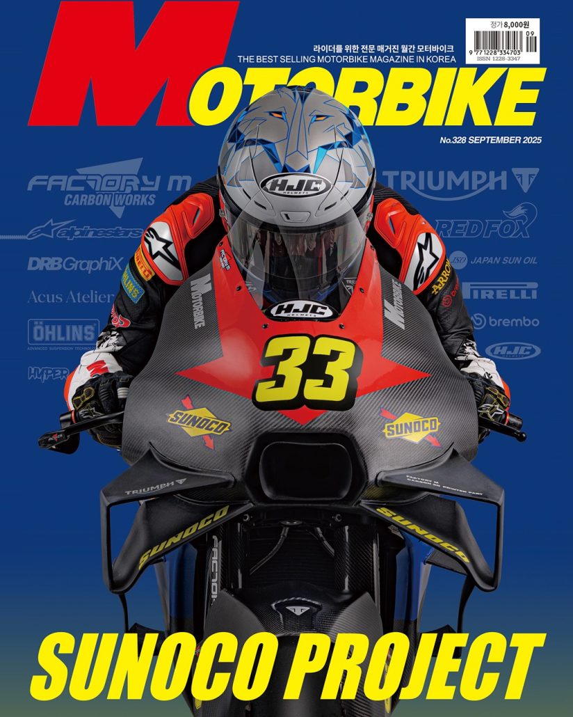 Triumph Street Triple 765 im Carbon-Gewand: Rennsport-Look mit MotoGP-DNA SUNOCO CUSTOM PROJECTTRIUMPH STREET TRIPLE 765 RS서노코 오일@sunoco korea sy과 월간 모터바이크@Motorbikezi 8