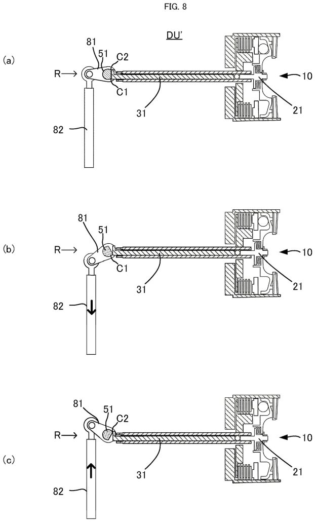 Yamaha halbautomatisches Getriebe 1 1