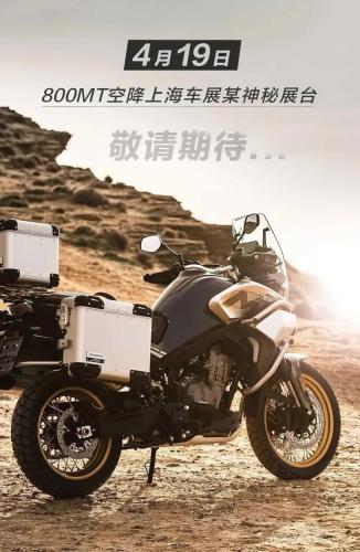 CFMoto MT800 - 2021 (2)
