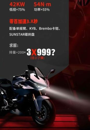 QJ-Moto-Sportler-2